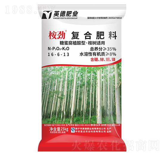 桉樹適用復(fù)合肥料16-6-13-桉勁-和齊成農(nóng)業(yè)