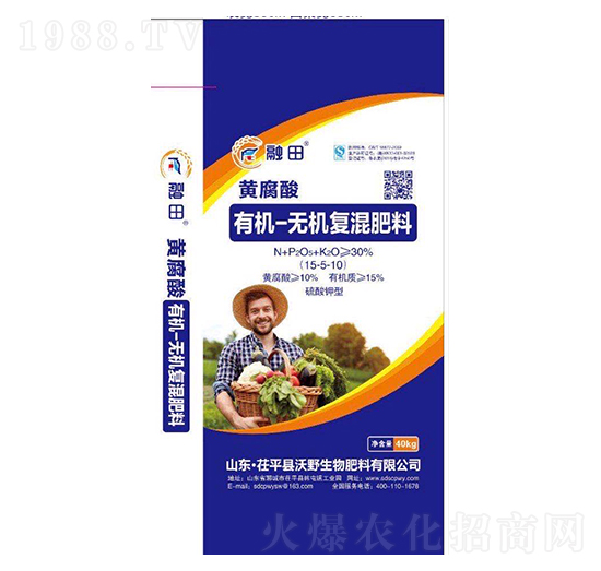 黃腐酸有機無機復混肥料15-5-10-沃野生物