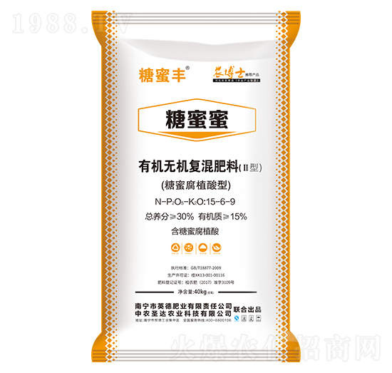 有機(jī)無(wú)機(jī)復(fù)混肥料Ⅱ型15-6-9-糖蜜蜜-和齊成