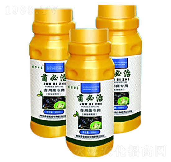 食用菌專用-菌必治-云臺(tái)