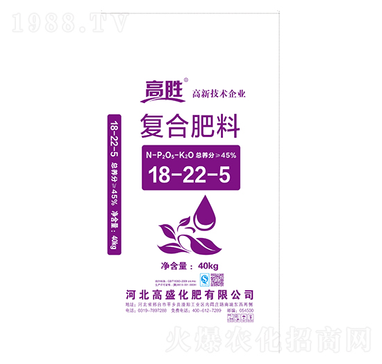 復合肥料18-22-5-高盛