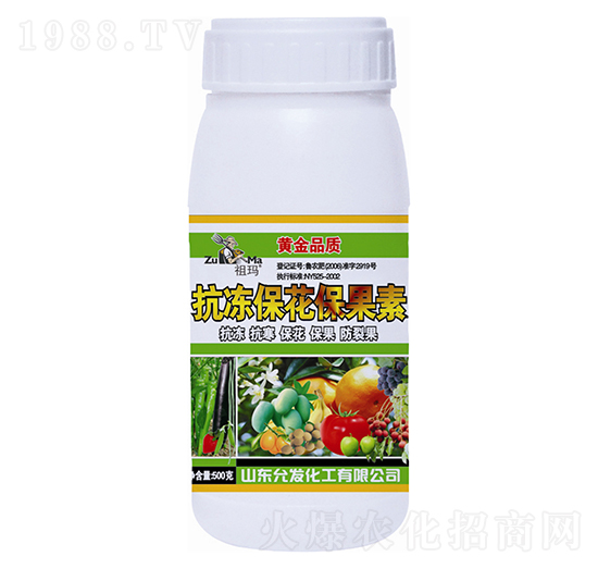 抗凍?；ū９?允發(fā)化工