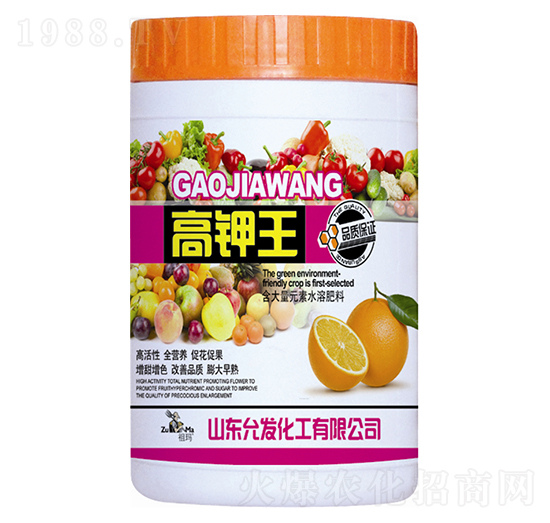 含大量元素水溶肥料-高鉀王-允發(fā)化工