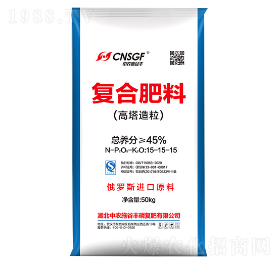 高塔造粒復(fù)合肥料15-15-15-中農(nóng)施谷豐