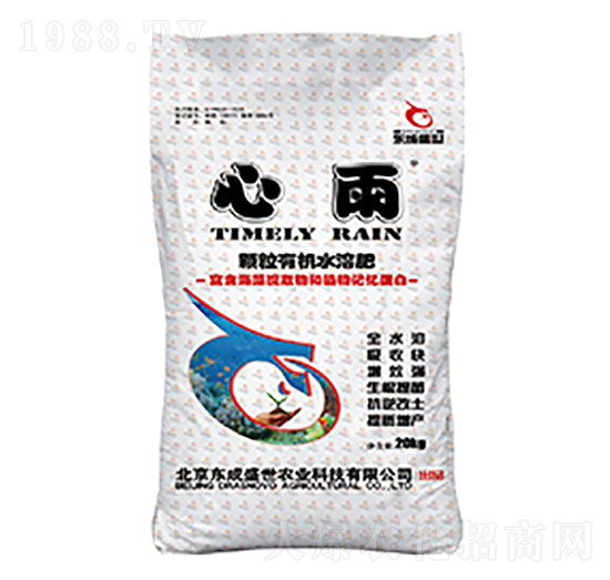 顆粒有機(jī)水溶肥-心雨-眾人聯(lián)合