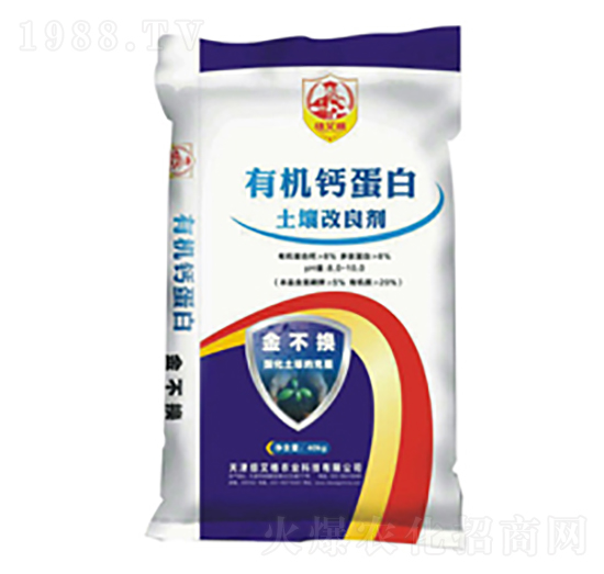 有機(jī)鈣蛋白土壤改良劑-眾人聯(lián)合