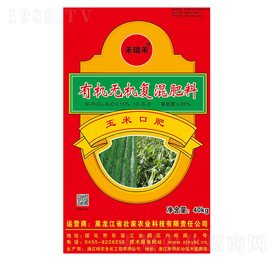 有機(jī)無機(jī)復(fù)混肥料-玉米口肥-壯家