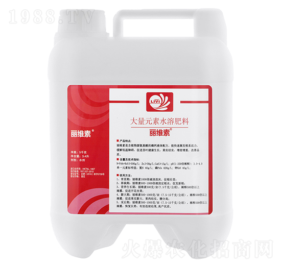 大量元素水溶肥料-麗維素-臺州農(nóng)資