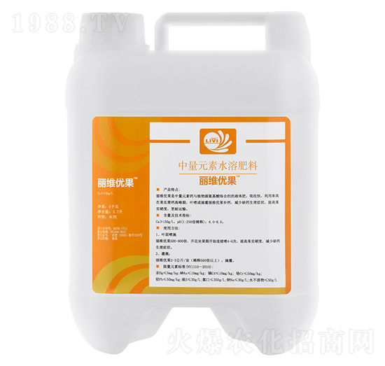 中量元素水溶肥料-麗維優(yōu)果-臺(tái)州農(nóng)資