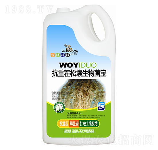 5kg抗重茬松壤生物菌寶-祖瑪-允發(fā)化工