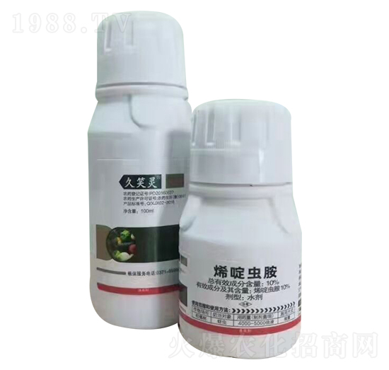 烯啶蟲胺（白粉虱專用）-久笑靈-田公子農業(yè)