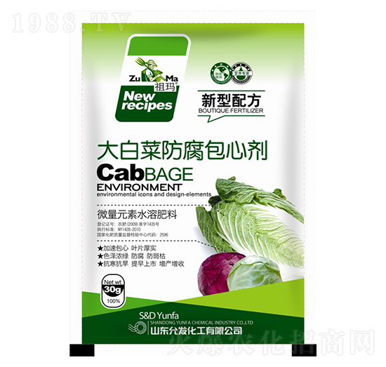 大白菜防腐包心劑-祖瑪-允發(fā)化工