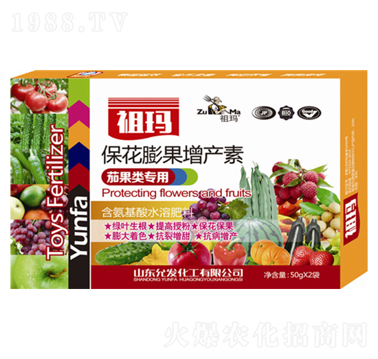 茄果類專用?；ㄅ蚬霎a(chǎn)素-祖瑪-允發(fā)化工