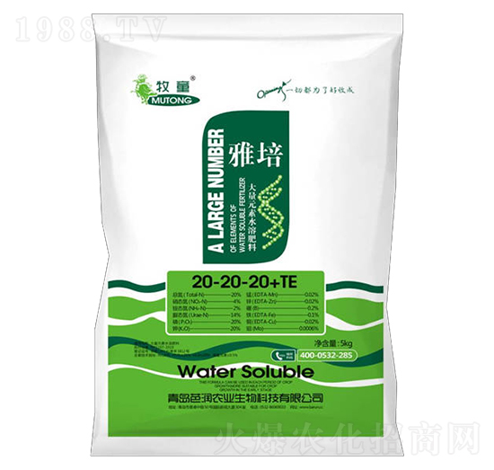 大量元素水溶肥20-20-20+TE-雅培-芭潤