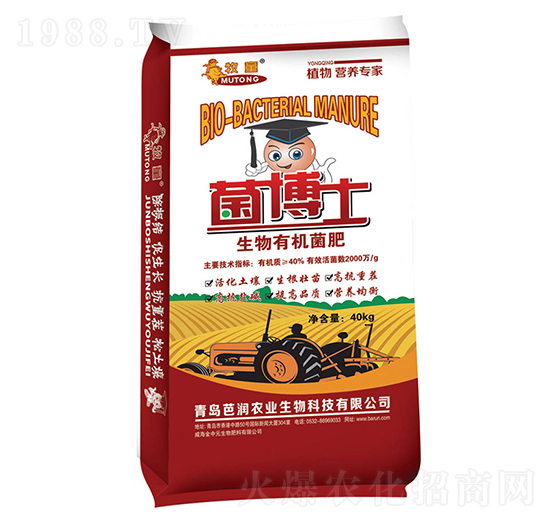 菌博士生物有機(jī)菌肥-芭潤