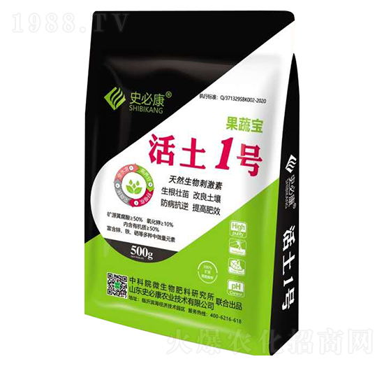 天然生物刺激素-活土1號(hào)-果蔬寶-史必康