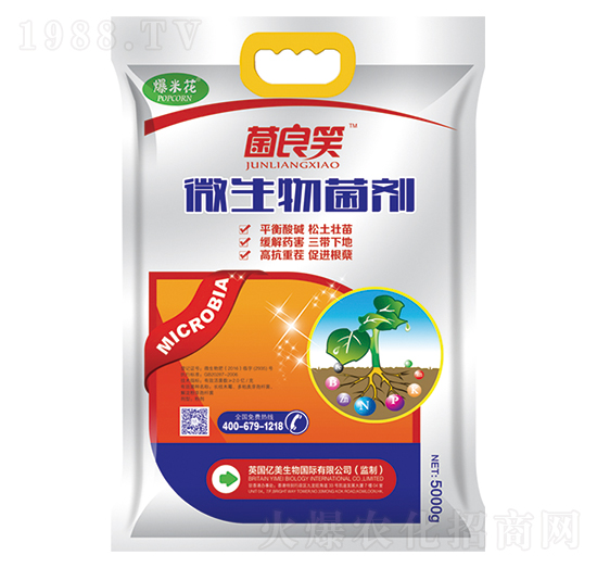 菌良笑微生物菌劑-億美生物