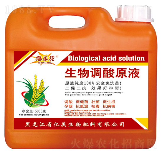 爆米花生物調(diào)酸原液-億美生物