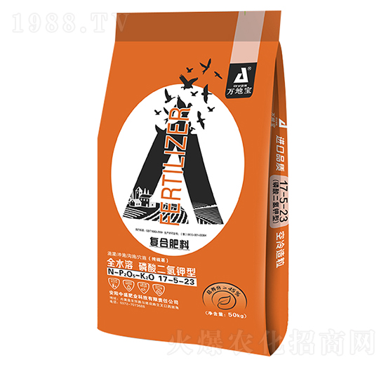 柚子專用復(fù)合肥17-5-23-中盛肥業(yè)