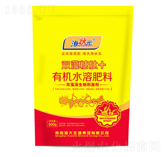 500g雙藻糖肽+有機水溶肥料-海狀元-海大生物
