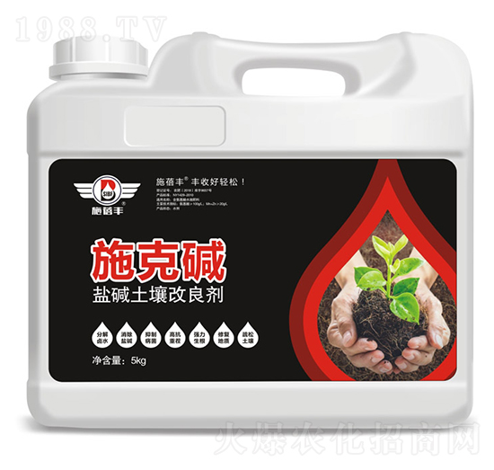 施克堿鹽堿土壤改良劑-施蓓豐