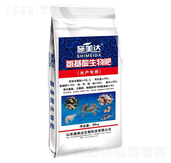 氨基酸生物肥（水產(chǎn)專用）-施美達