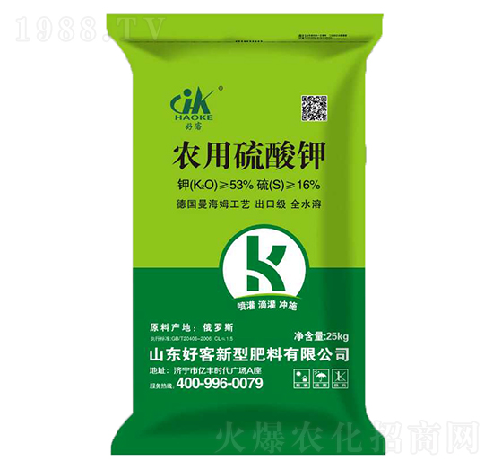 農(nóng)用硫酸鉀-好客