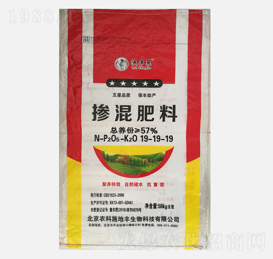 57%摻混肥料19-19-19-沃豐樂-農科施地豐