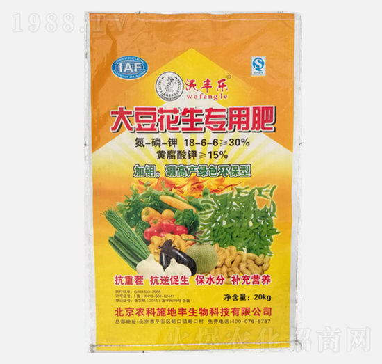 大豆花生專用肥-沃豐樂-農(nóng)科施地豐