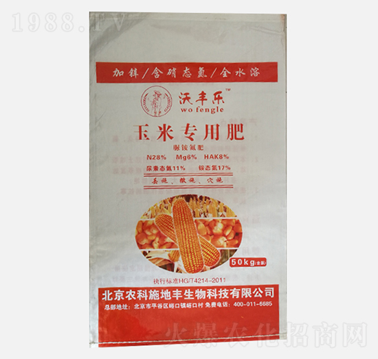 玉米專用肥脲銨氮肥-沃豐樂-農科施地豐