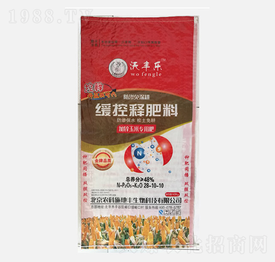 緩控釋肥料加鋅玉米專用肥28-10-10-沃豐樂-農科施地豐