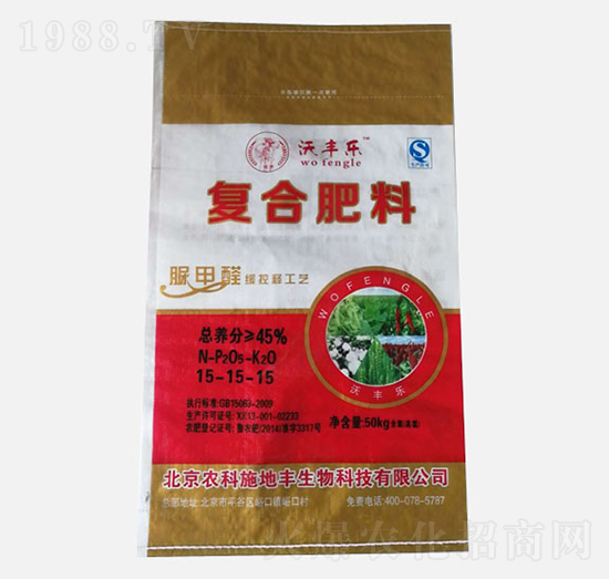 復(fù)合肥料15-15-15-沃豐樂-農(nóng)科施地豐