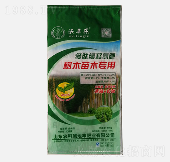 多肽緩釋氮肥樹(shù)苗專用-沃豐樂(lè)-農(nóng)科施地豐