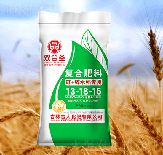 硅+鋅水稻專(zhuān)用復(fù)合肥料13-18-15-雙合圣-吉大