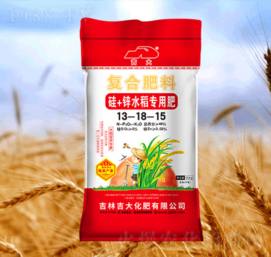 硅+鋅水稻專用肥13-18-15-吉大