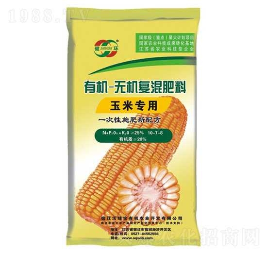 玉米專(zhuān)用有機(jī)無(wú)機(jī)復(fù)混肥料10-7-8-沃綠寶