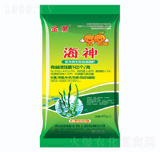 復合微生物海藻菌肥-海神-鴻康生物
