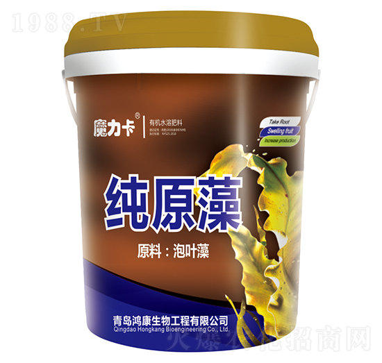 純?cè)逵袡C(jī)水溶肥料-鴻康生物