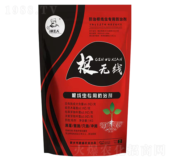 線蟲專用防治劑-根無線-碧盛農(nóng)業(yè)