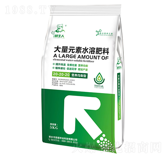大量元素水溶肥料20-20-20-碧盛農(nóng)業(yè)
