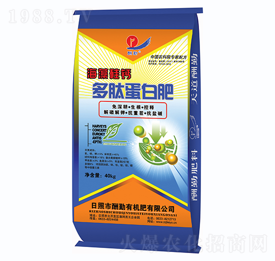 海藻硅鈣多肽蛋白肥-酬勤