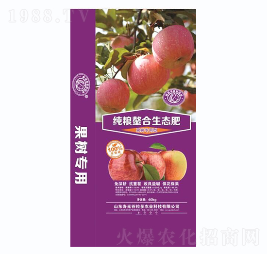 果樹(shù)專用純糧螯合生態(tài)肥-納川農(nóng)業(yè)