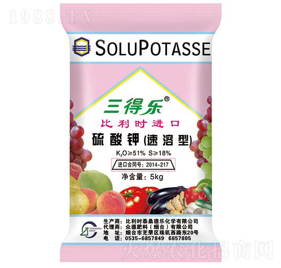 比利時(shí)進(jìn)口速溶硫酸鉀-三得樂-眾德肥料