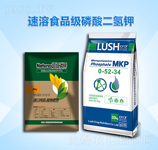 超級磷鉀-農巧施