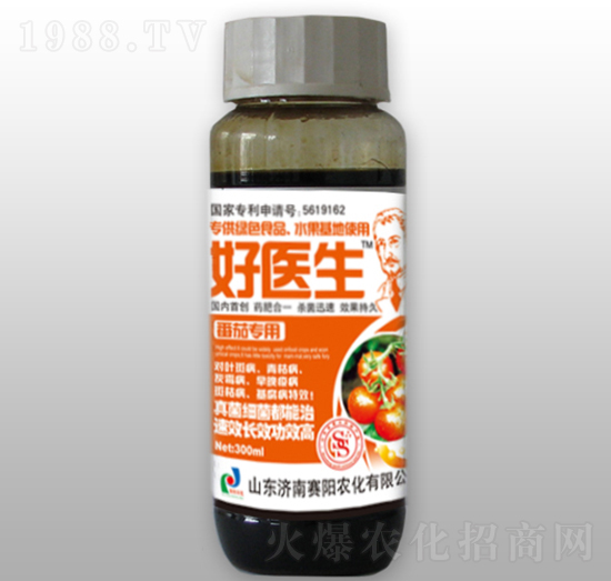 300ml番茄專用型藥肥-好醫(yī)生-賽陽(yáng)生物