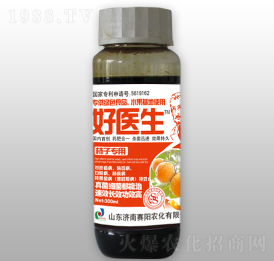 300ml柿子專用型藥肥-好醫(yī)生-賽陽生物