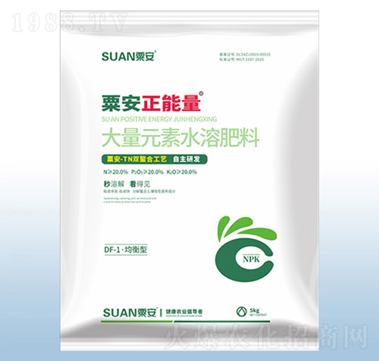 正能量均衡型大量元素水溶肥料-粟安