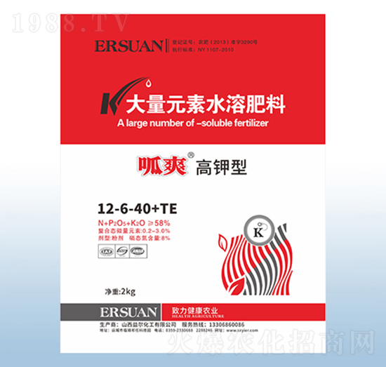 呱爽高鉀型大量元素水溶肥料-粟安