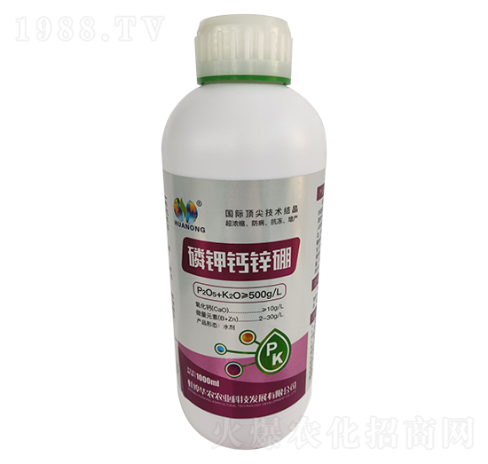 磷鉀鈣鋅硼-華農農業(yè)