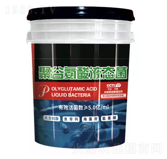 聚谷氨酸液態(tài)菌-特萊爾